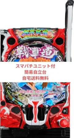 2025年最新】ガルパン 実機の人気アイテム - メルカリ