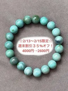 天然石ブレスレット☆高品質！グリーン系珊瑚さんご☆お守りにもおすすめ！