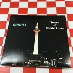 くるり ベストアルバム Tower of Music Lover 2 - メルカリ