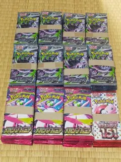 ポケモンカードゲーム サーチ済未開封280パック ポケモンカードゲーム サーチ済未開封280パック - メルカリ