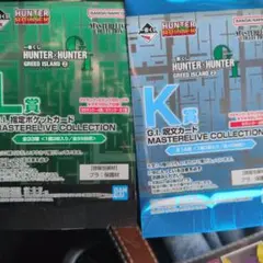 一番くじ HUNTER×HUNTER L賞 K賞 セット