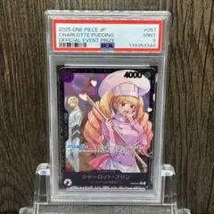 Irvin Pogi様 リクエスト 4点 まとめ商品