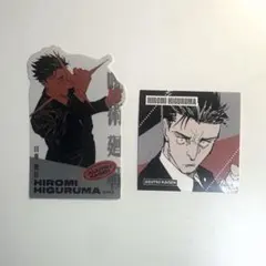 2026年最新】日車寛見の人気アイテム - メルカリ