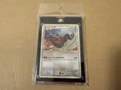 レックウザ：「伝説ポケモンプレゼント」キャンペーン【Aコース】 PROMO ②