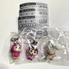 クレヨンしんちゃん めじるしアクセサリー2～パステルカラー～