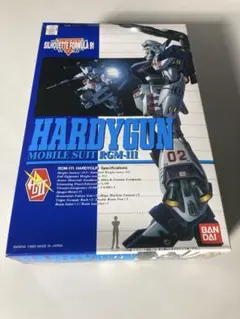 GR.7A Harrier II Plus 1/72 スケール HA2623 - メルカリ