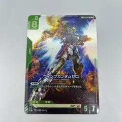 2026年最新】ウイングガンダム lrの人気アイテム - メルカリ
