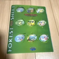 値下げ中！ポケパークポケモンカード/プレミアムファイル・フォレストシート2005のサムネイル