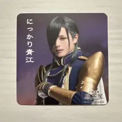 ２.5茶屋　コースター　にっかり青江