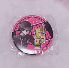 ダンガンロンパ 最原終一 血まみれ缶バッジ