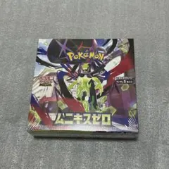 ゴ*リ様 【新品未開封】ムニキスゼロ ボックス シュリンク付き 1ボックス