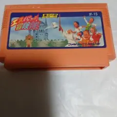 Item thumbnail for item 329f7752-61d1-4e65-b691-7e689a6562d2