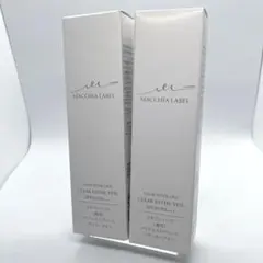 マキアレイベル 薬用クリアエステヴェール タンオークル 25ml ２ケまとめ