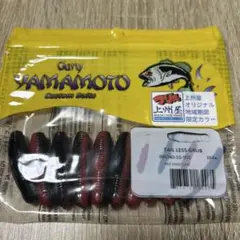 陰キャ BUONO ヒーローズ ビックワンシンドローム アブソリュートRG