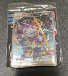 2025年最新】フーパ 未開封の人気アイテム - メルカリ