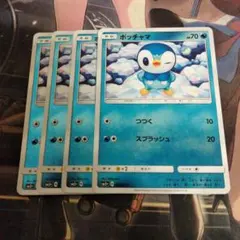 ポケモンカード ポッチャマ LV.12 LV.9 2枚セット - メルカリ