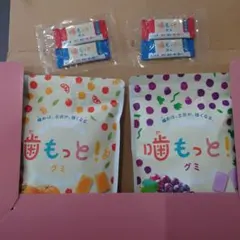 噛もっと！グミ + 噛もっと！ガム　ライオン　グレープ味　オレンジ味のサムネイル