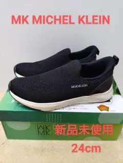 ミッシェルクラン 靴