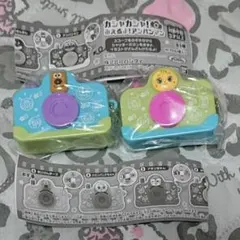 カシャカシャ！みえるよ！アンパンマン 2個セット