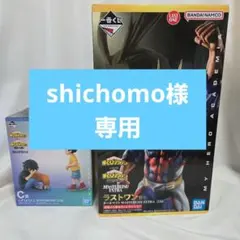 一番くじ 僕のヒーローアカデミア　ヒロアカ ラストワン賞 オールマイト C賞
