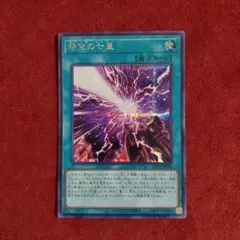 2025年最新】七皇 シークレットの人気アイテム - メルカリ