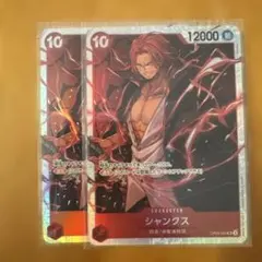 Item thumbnail for item e2ea1ffd-04af-468a-97dc-0395b561f474