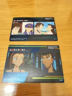 名探偵コナン　イタジャガ　2枚