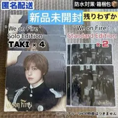※他の商品と同梱不可【新品】 &TEAM We on Fire セット TAKI