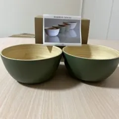 BAMBOO SERIES ボウル 2個セットのサムネイル