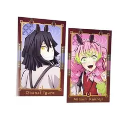 鬼滅の刃 干支 2026 午年 フォトカード 伊黒小芭内 甘露寺蜜璃