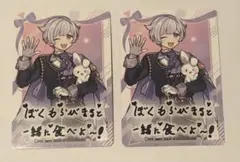 いれいす ボイシングチップス 初兎