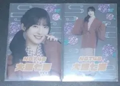 dai0701様 リクエスト 2点 まとめ商品