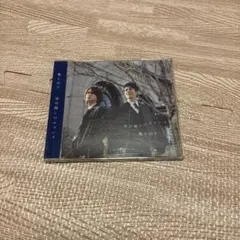 亀と山P 背中越しのチャンス CD