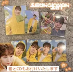 SEVENTEEN Heaven スングァン　セット　まとめ売り　特典