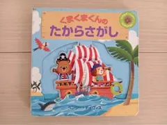 Item thumbnail for item 8fcebf67-a152-4e7e-95ea-0452e9f64719