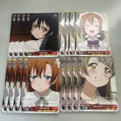 ヴァイスシュヴァルツ まとめ売り　ラブライブ　4