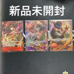 ワンピースカード 3rd Anniversary set ルフィ、エース、サボ