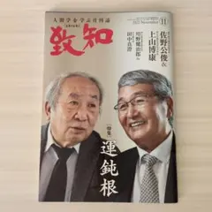 Item thumbnail for item 34794129-fa26-4e75-92a1-2184a32a1e92