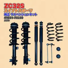 【送料込】zc32s 純正　センターパイプ　中間パイプ　スズキ　スイフトスポーツ zc32s 純正センターパイプ 中間 スイフトスポーツ - メルカリ