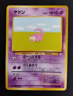 パンダコ様 リクエスト 3点 まとめ商品