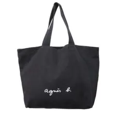 ◇agnes b. VOYAGEアニエスベー◇美品◇ロゴ トートバッグ ブラックのサムネイル