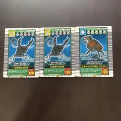 甲虫王者ムシキング 2004年夏限定カード パラレルコレクション6枚 SEGA