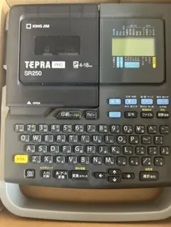 KING JIM SR250のサムネイル