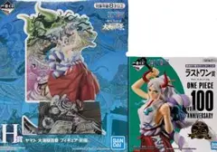 ワンピース 一番くじ　フィギュア　ヤマト　ラストワン