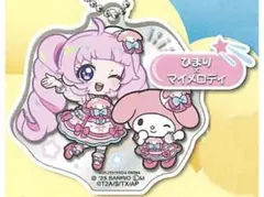 ひみつのアイプリ サンリオキャラクターズ ガチャガチャ ひまり×マイメロディ