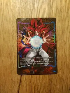 エナジーマーカー　ゴジータ スーパーサイヤ人4　パラレル