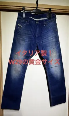 【人気定番モデル】 イタリア製 DIESEL KROOLEY 色落ち加工 W29のサムネイル