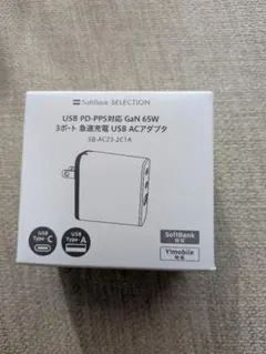 USB PD-PPS対応 65W 3ポート ACアダプタ充電器 新品、未使用