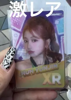 Le Sserafim ユンジン　東京ドーム　リズムハイブ　レンチキュラー