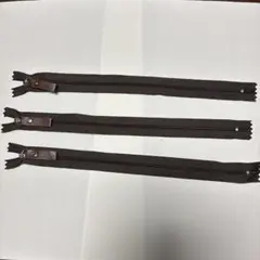 ダークブラウン ファスナー 30㎝✖️3本セット